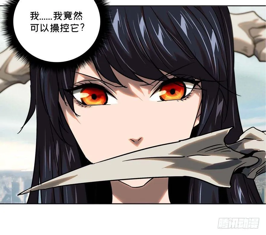 大象无形下一句漫画,第三十一章_加入下5图