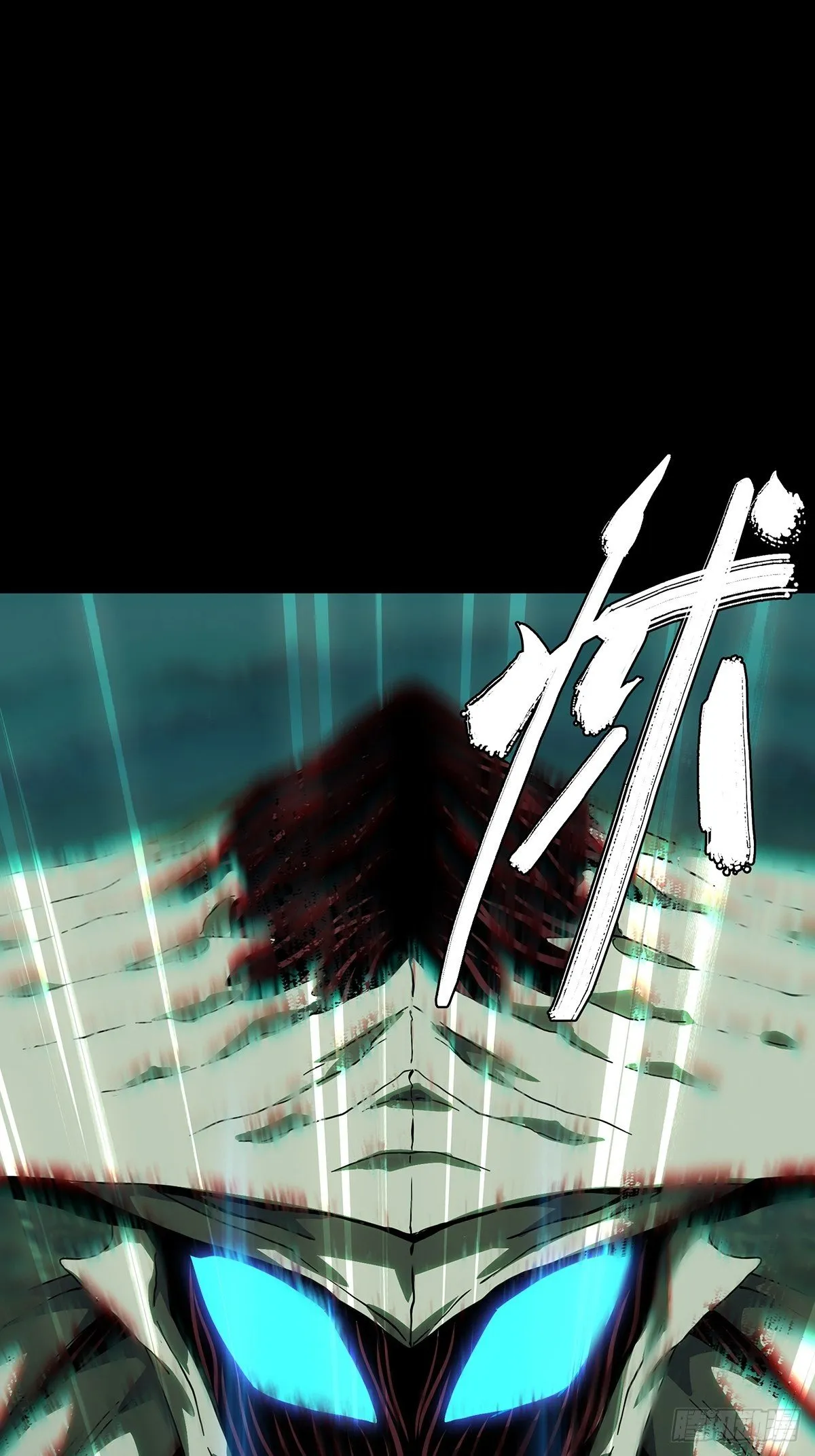 大象无形下一句漫画,第一百一十九章_对手上1图