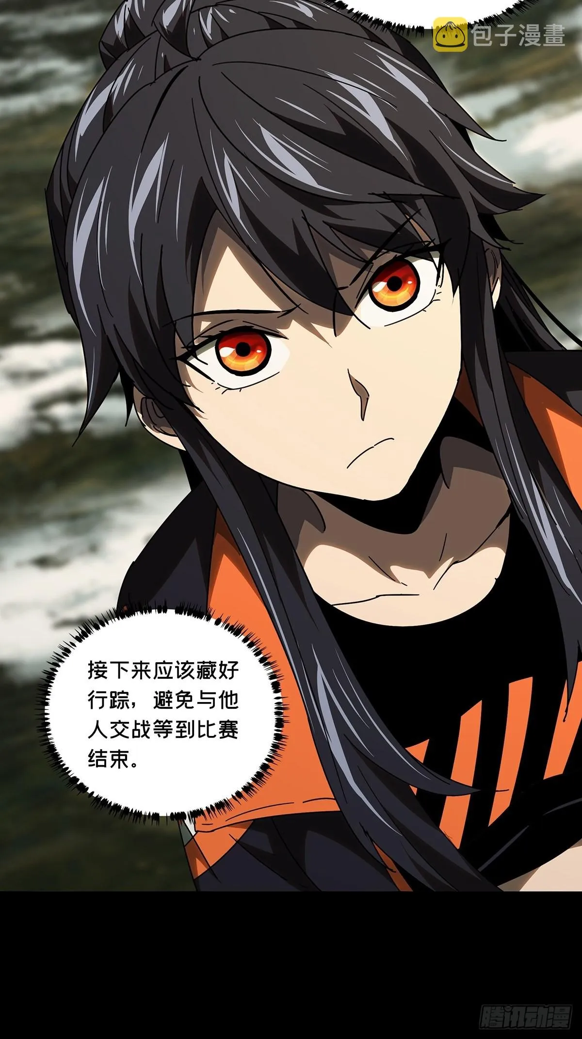 大象无形下一句漫画,第二百四十九章_躺平下3图