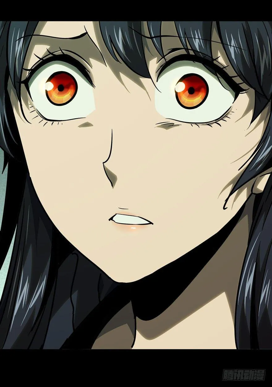 大象无形下一句漫画,第四十章_洗砚古宅下5图