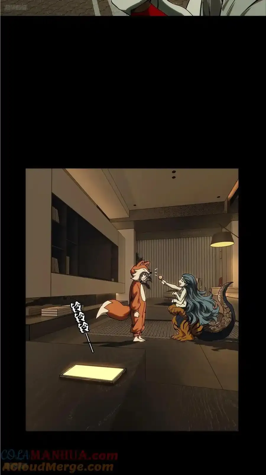 大象无形下一句漫画,第三百八十二章_追踪中4图