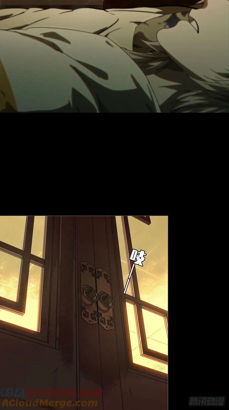 大象无形下一句漫画,第三百一十六章_邪通神中3图