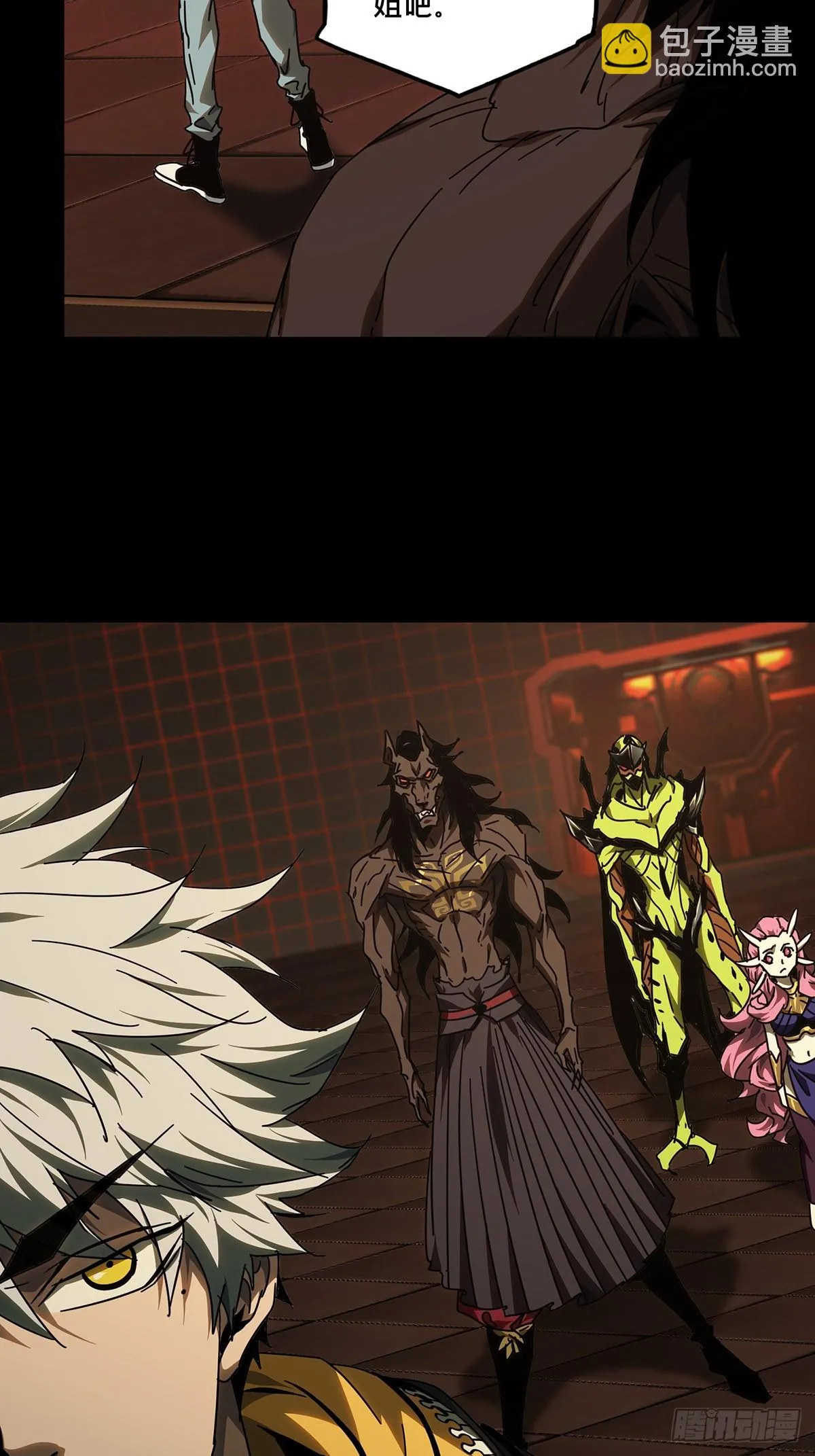 大象无形下一句漫画,第二百八十五章_虐杀时刻下5图