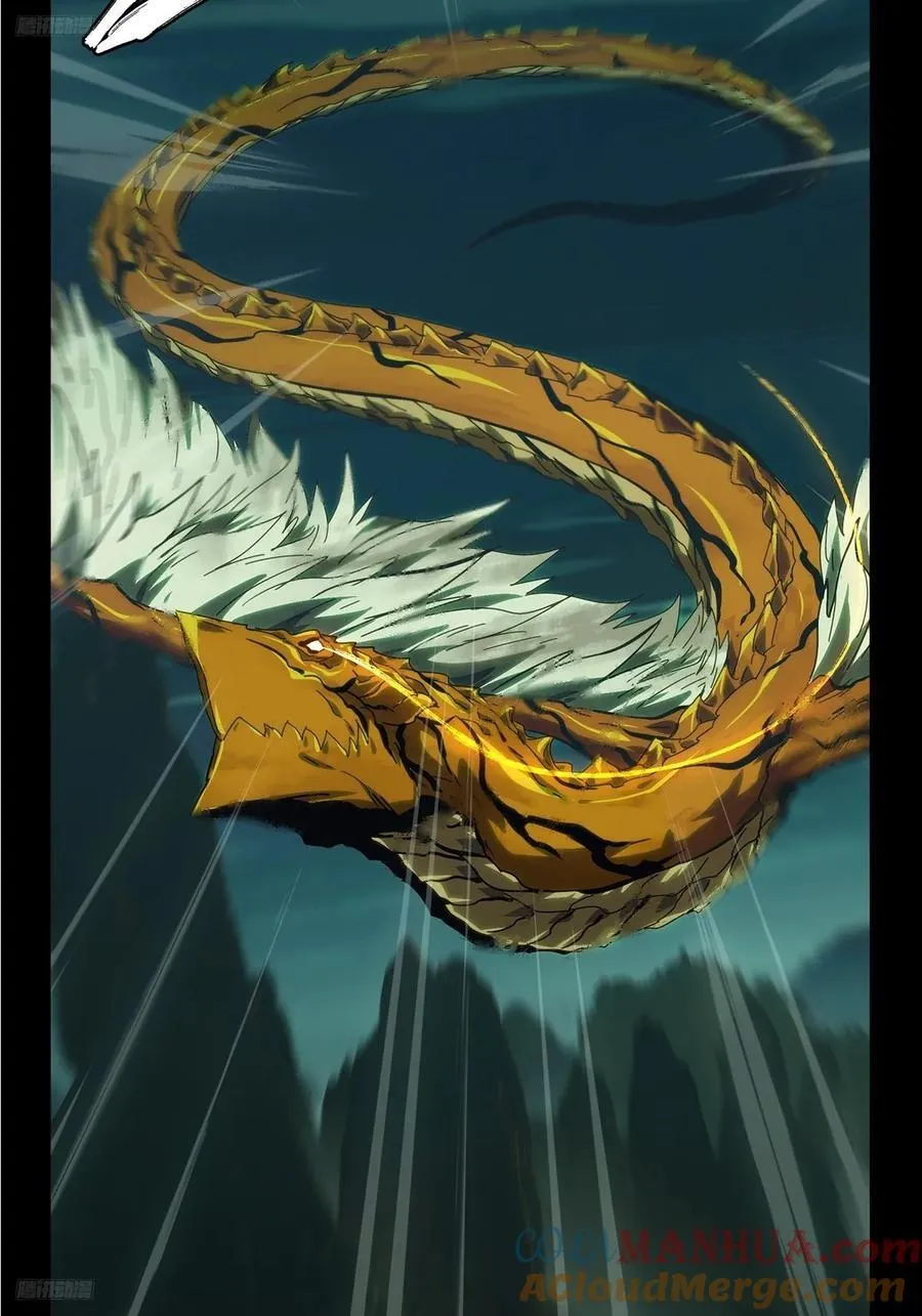 大象无形下一句漫画,第三百三十七章_因果中4图