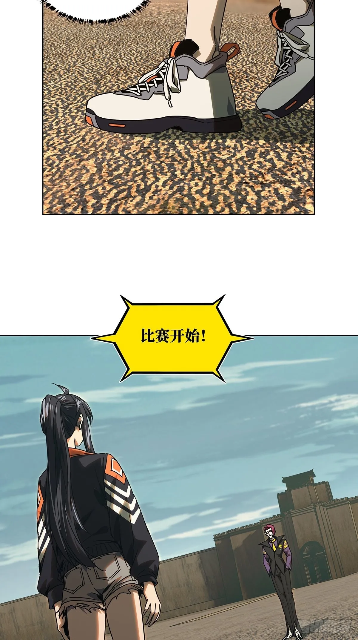 大象无形下一句漫画,第二百六十二章_决赛开始上5图