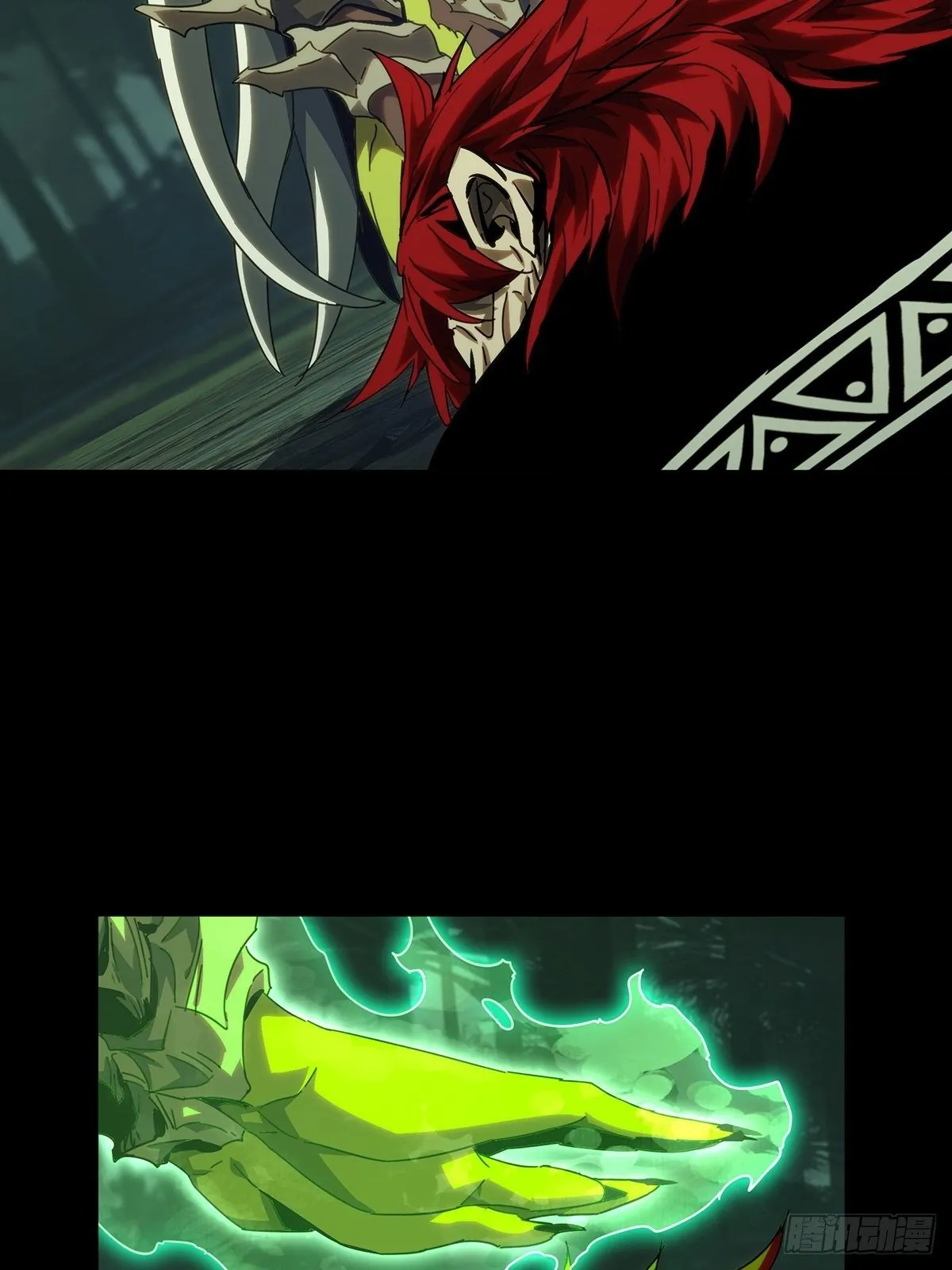 大象无形下一句漫画,第二百零七章_飞蛾扑火中3图