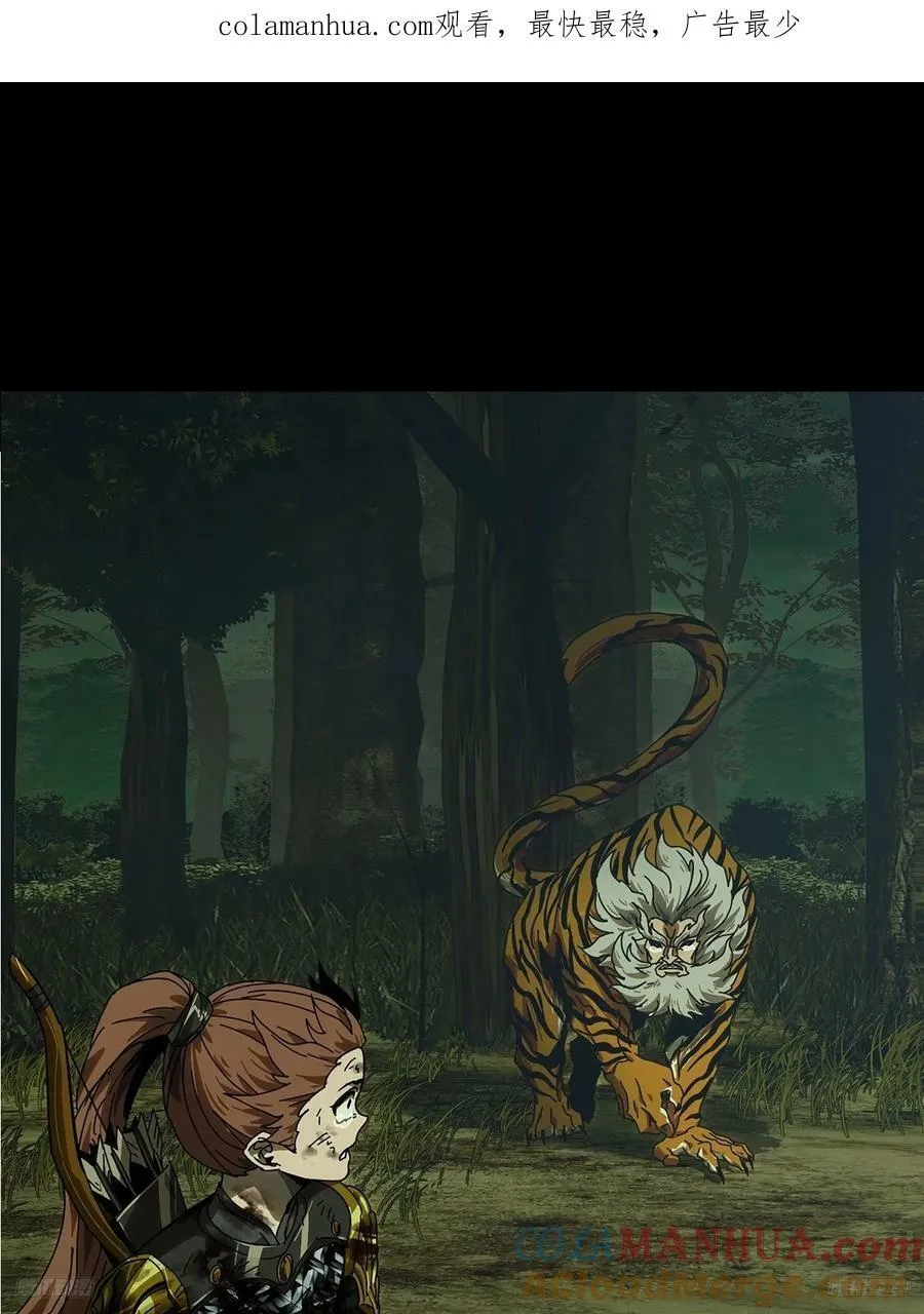 大象无形下一句漫画,第三百二十四章_活下去上1图