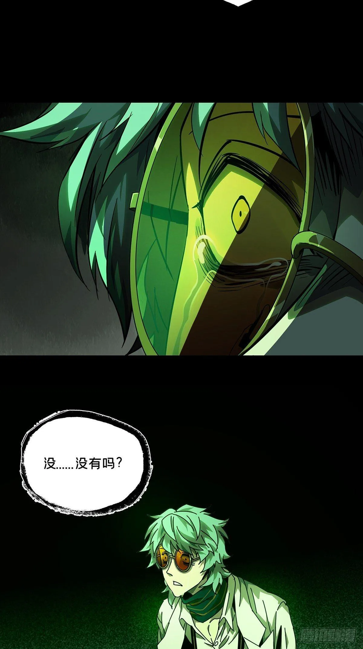 大象无形下一句漫画,第七十六章_真相下4图