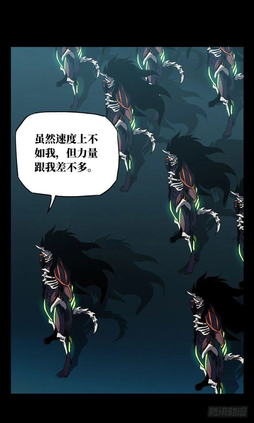 大象无形下一句漫画,第二十八章_封存下1图