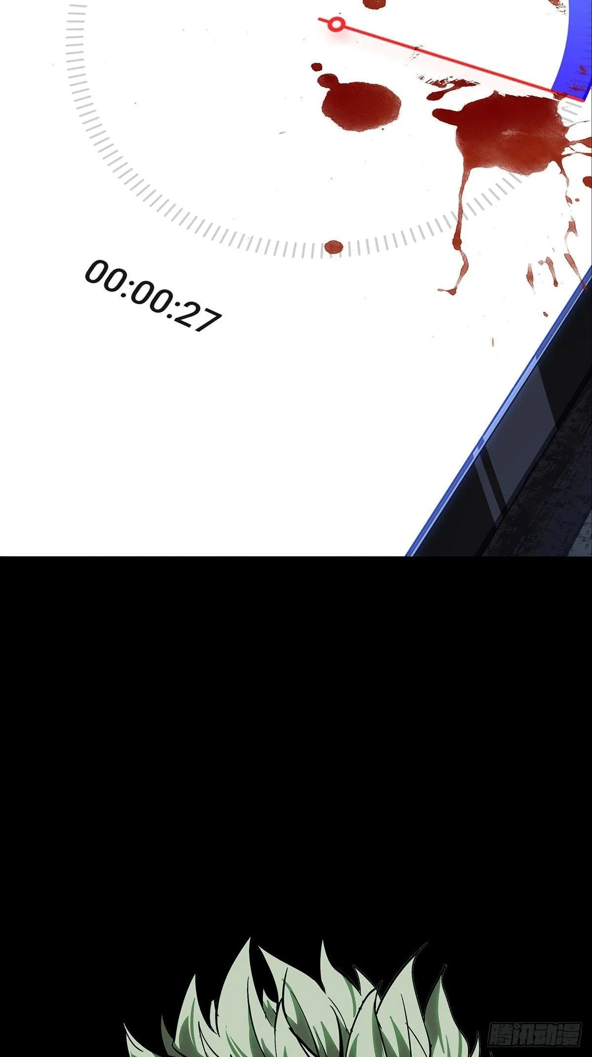 大象无形下一句漫画,第八十一章_交易中2图