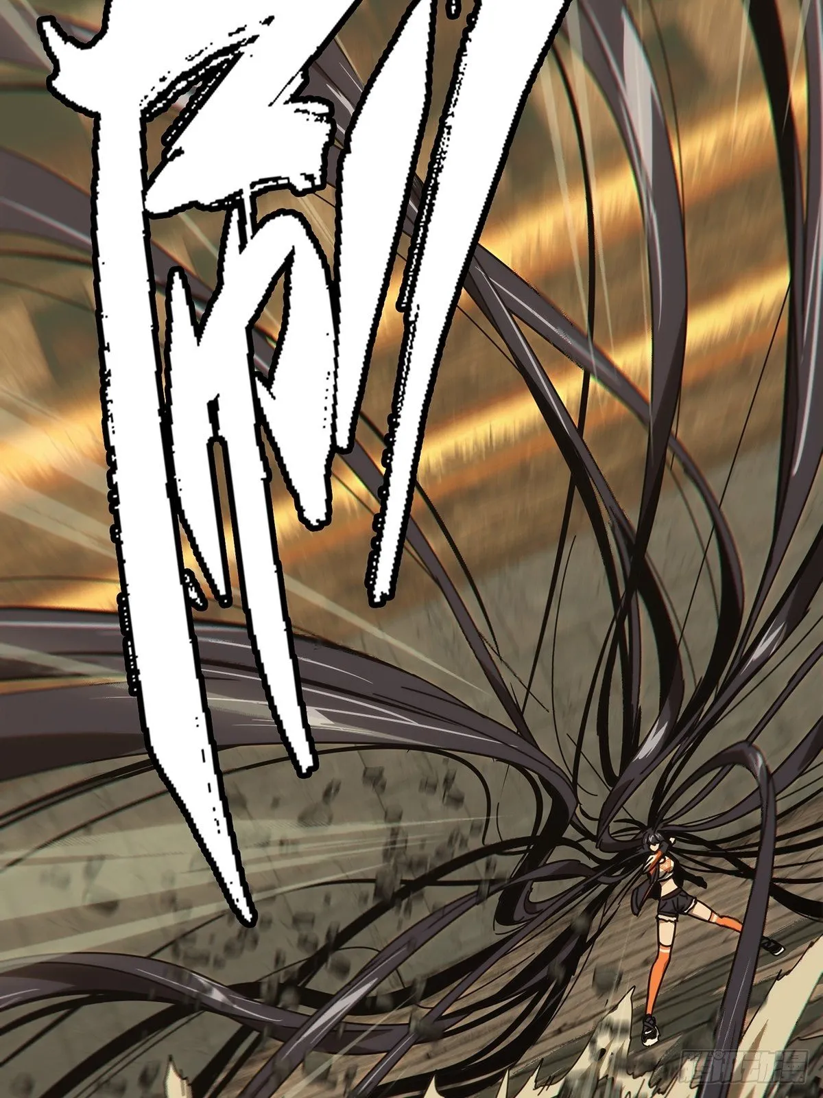 大象无形下一句漫画,第一百八十二章_察觉上5图