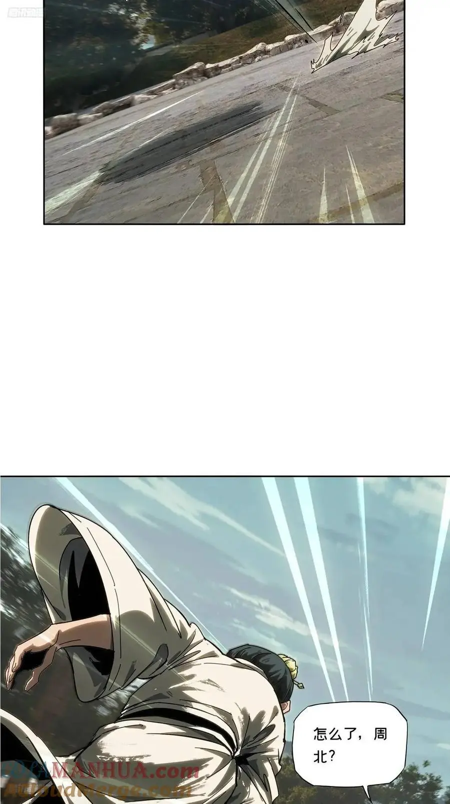 大象无形下一句漫画,第三百五十八章_起事中4图