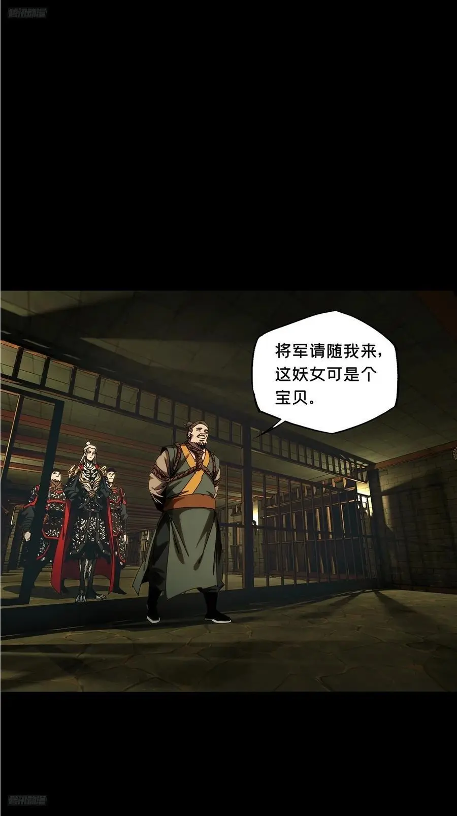 大象无形下一句漫画,第三百五十二章_上位中3图