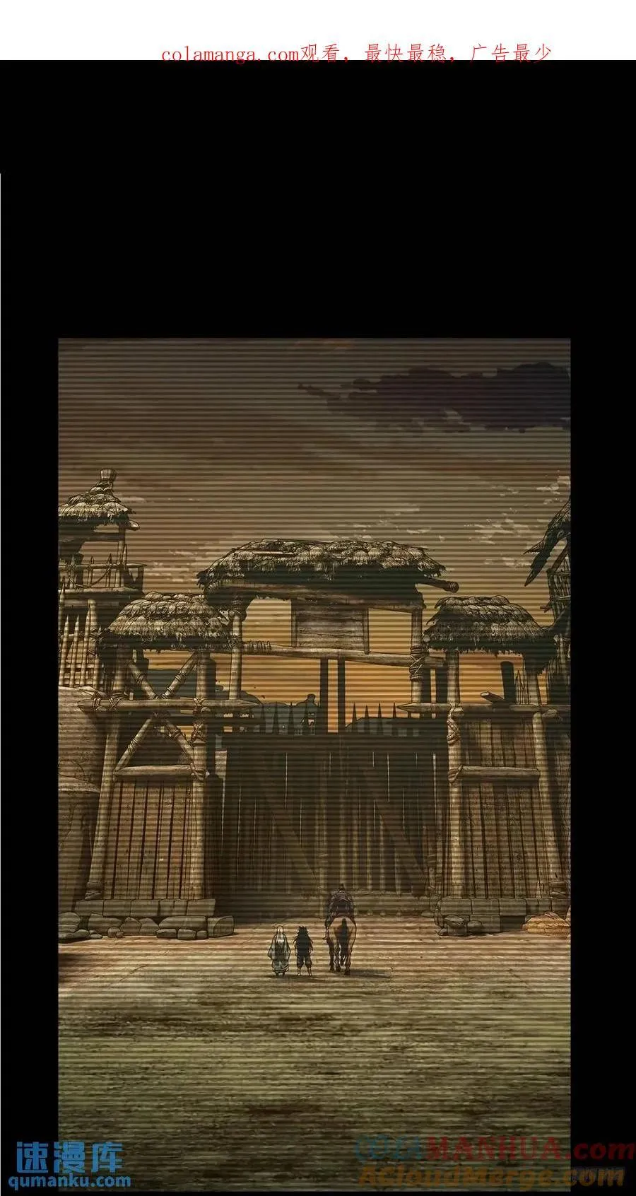 大象无形下一句漫画,第三百六十六章_出山上1图