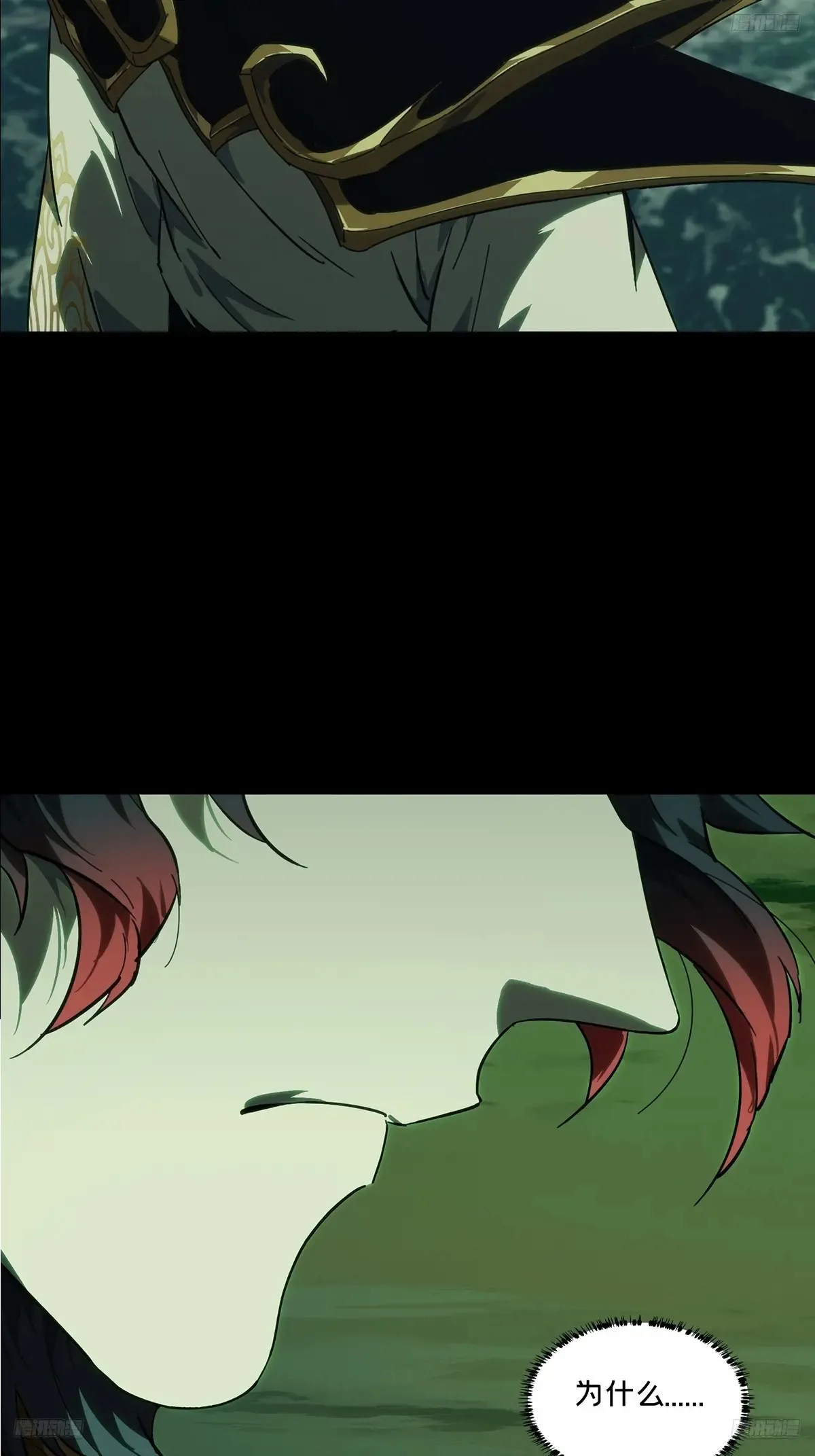 大象无形下一句漫画,第四百零三章/看戏中5图