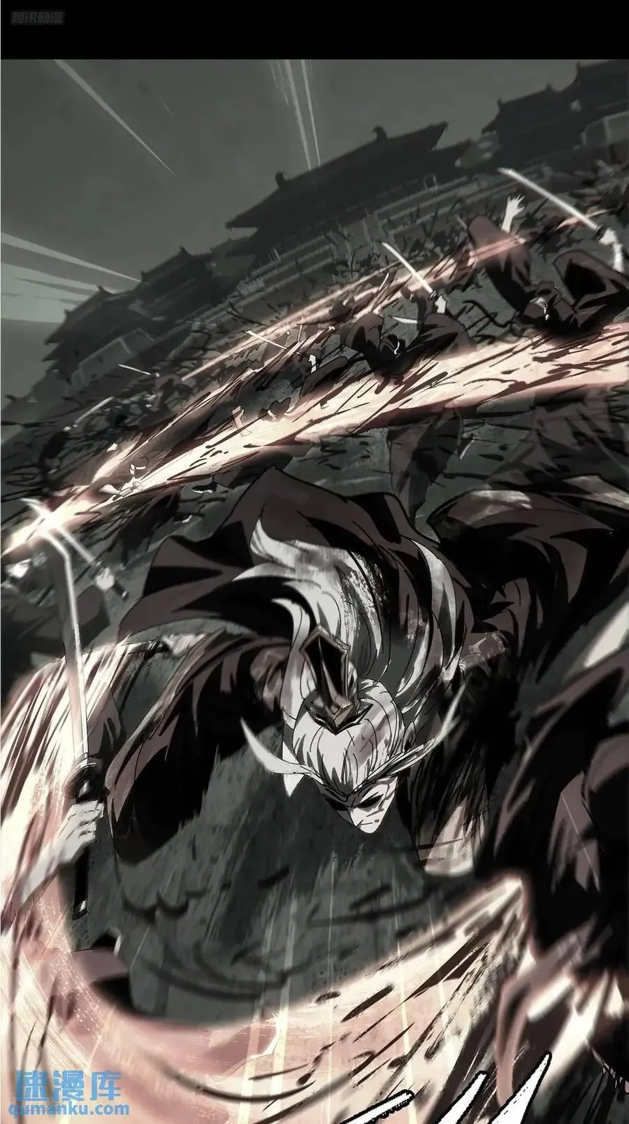 大象无形下一句漫画,第三百六十一章_破灭中3图