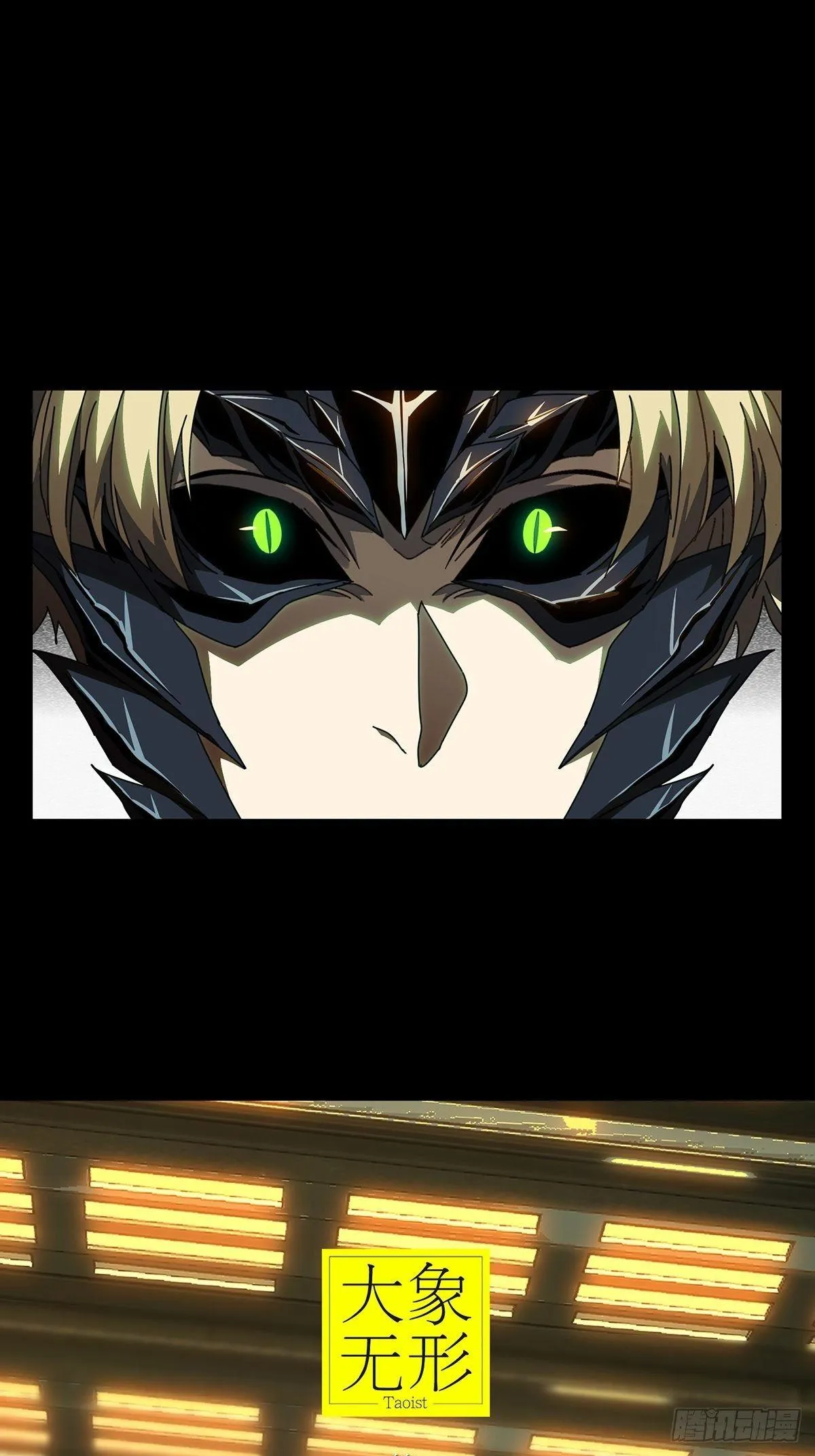 大象无形下一句漫画,第七十七章_同门对决上1图