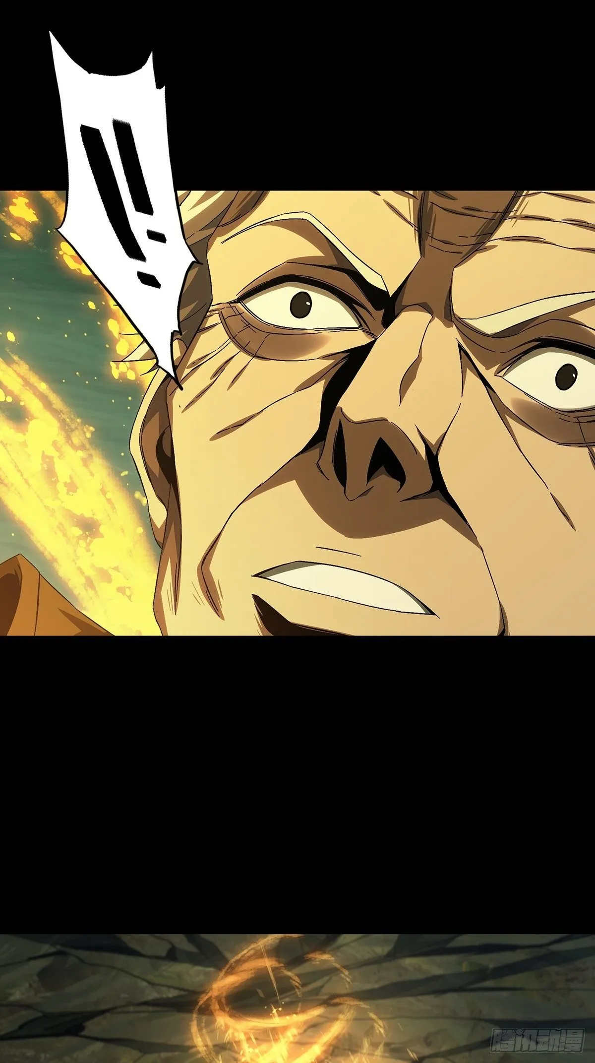 大象无形下一句漫画,第一百五十五章_异变上2图