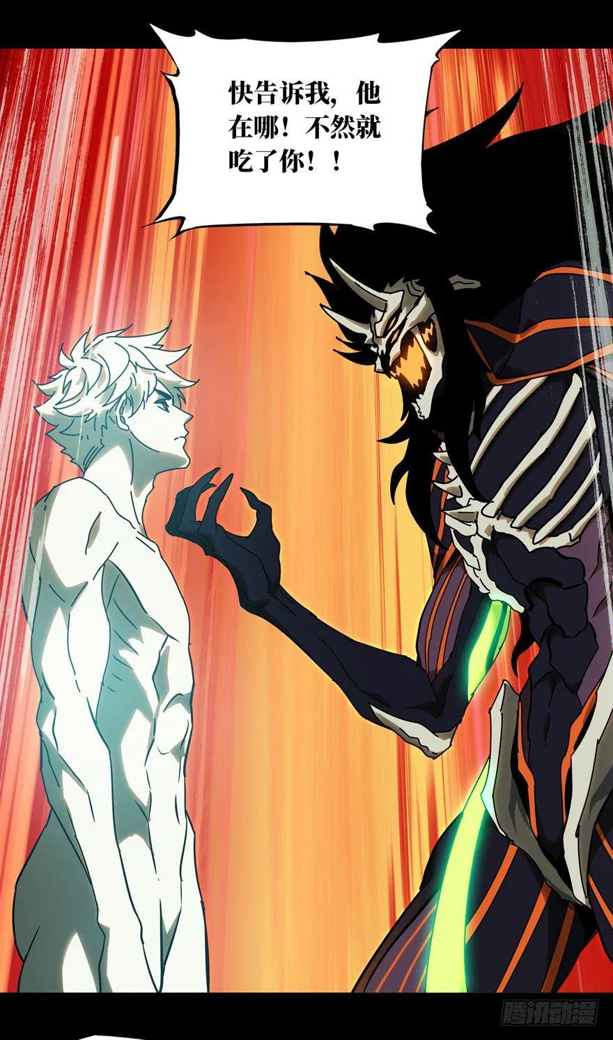 大象无形下一句漫画,第二十七章_封存中5图