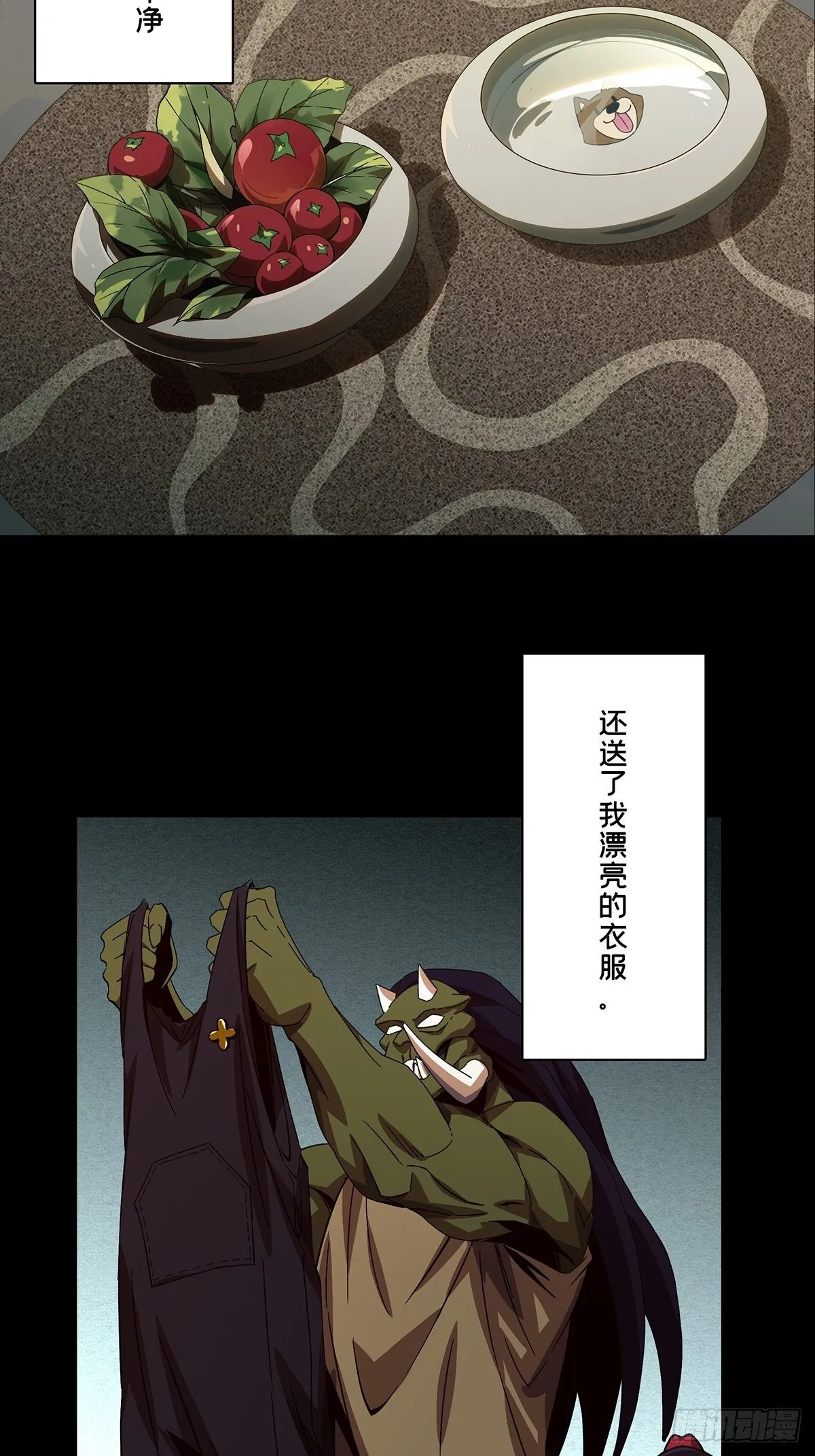 大象无形下一句漫画,第一百六十七章_希望上2图