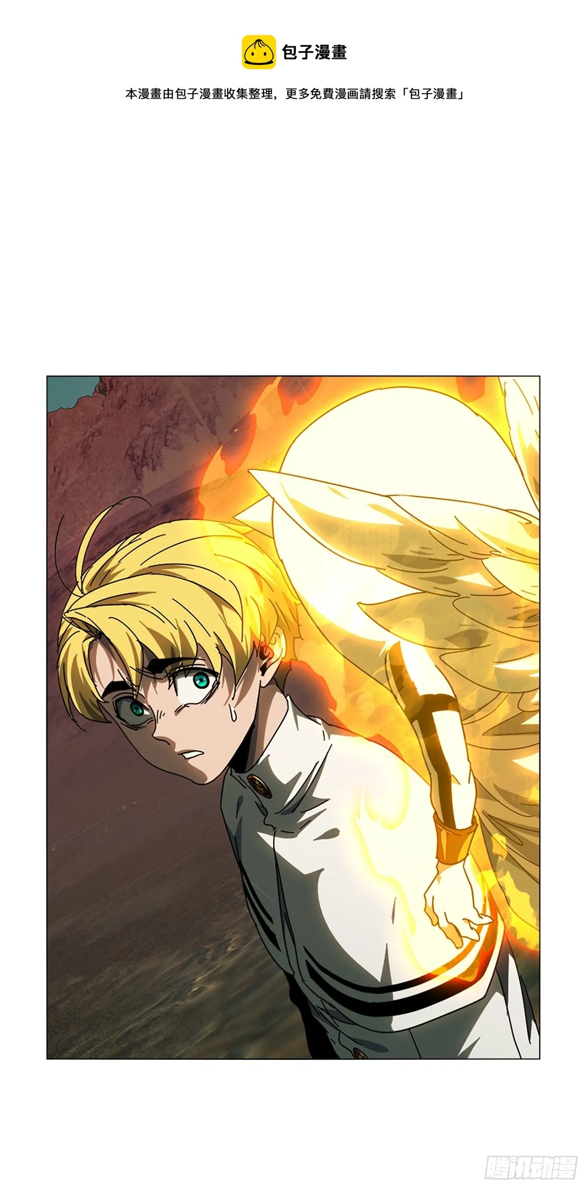 大象无形下一句漫画,第二百七十六章_危险出场下1图