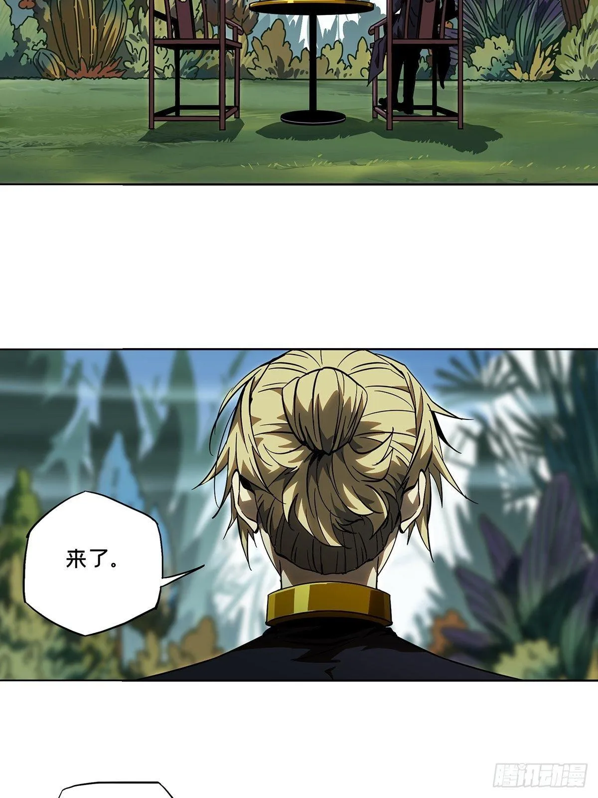 大象无形下一句漫画,第八十九章_君上上3图