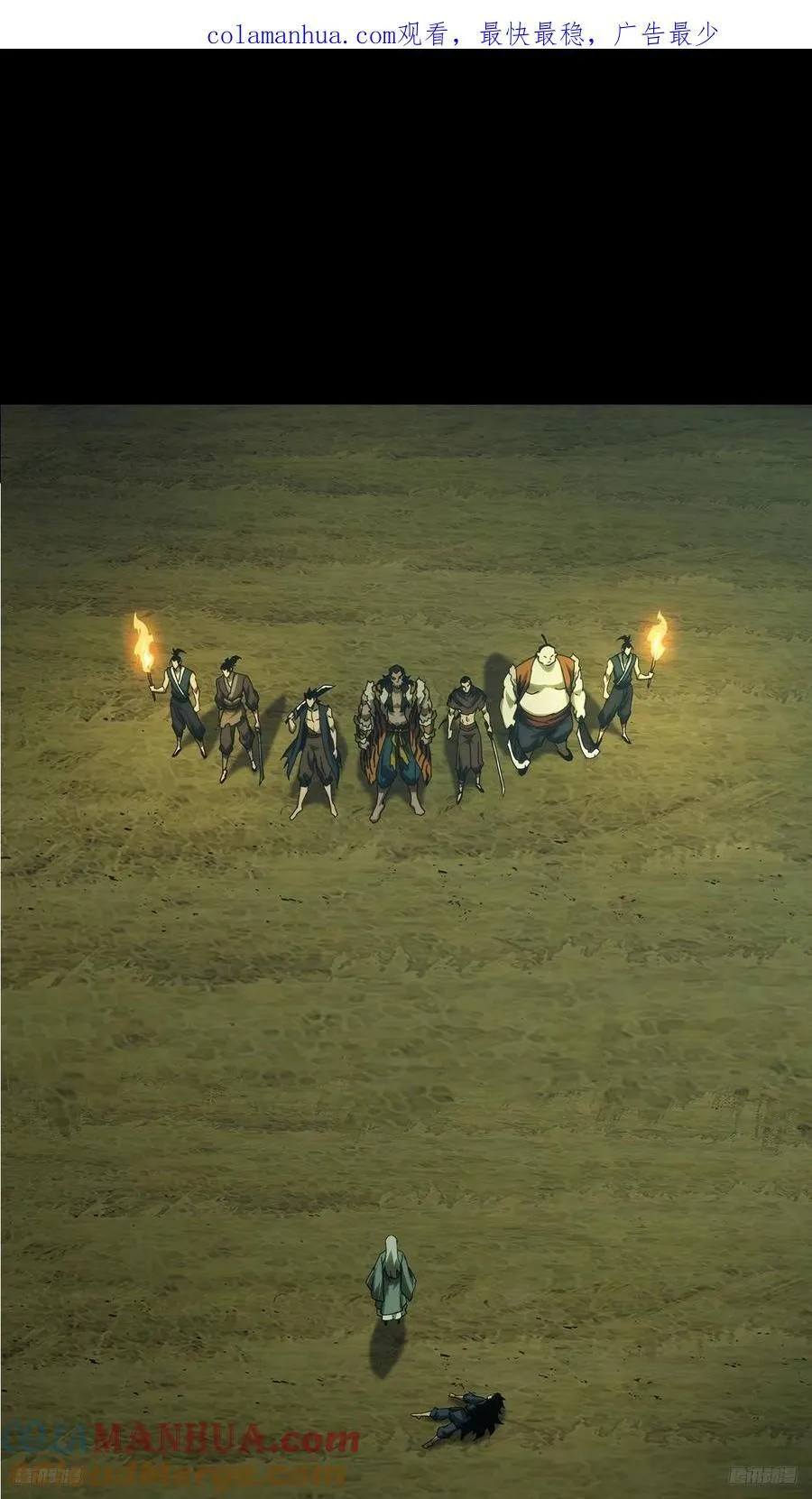 大象无形下一句漫画,第三百四十二章_恶念上1图