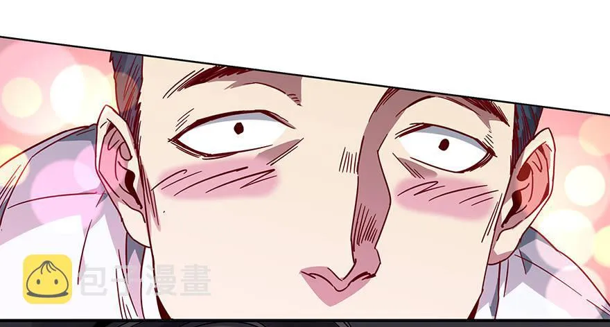 大象无形下一句漫画,第二章_现身上5图