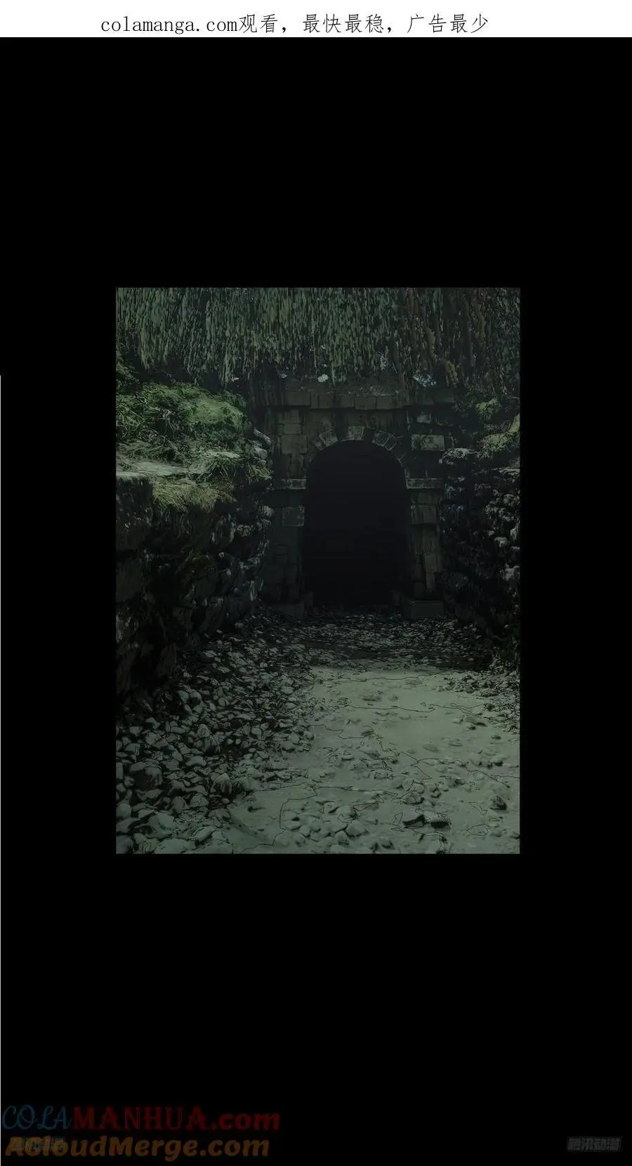 大象无形下一句漫画,第三百七十四章_四大僵王下1图