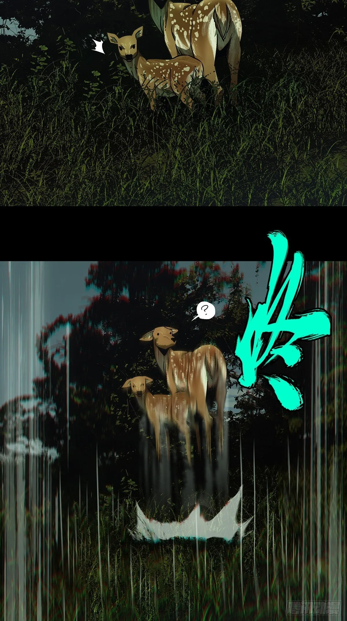 大象无形下一句漫画,第一百一十五章_强者登场下3图