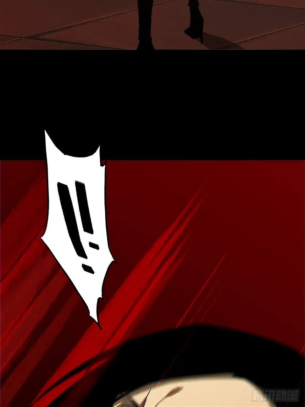 大象无形下一句漫画,第二百九十三章_入侵中4图