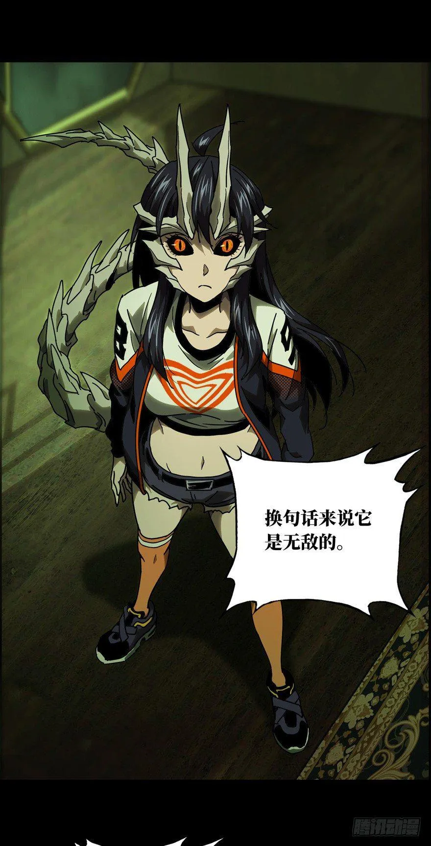 大象无形漫画,第四十七章_恶意上1图