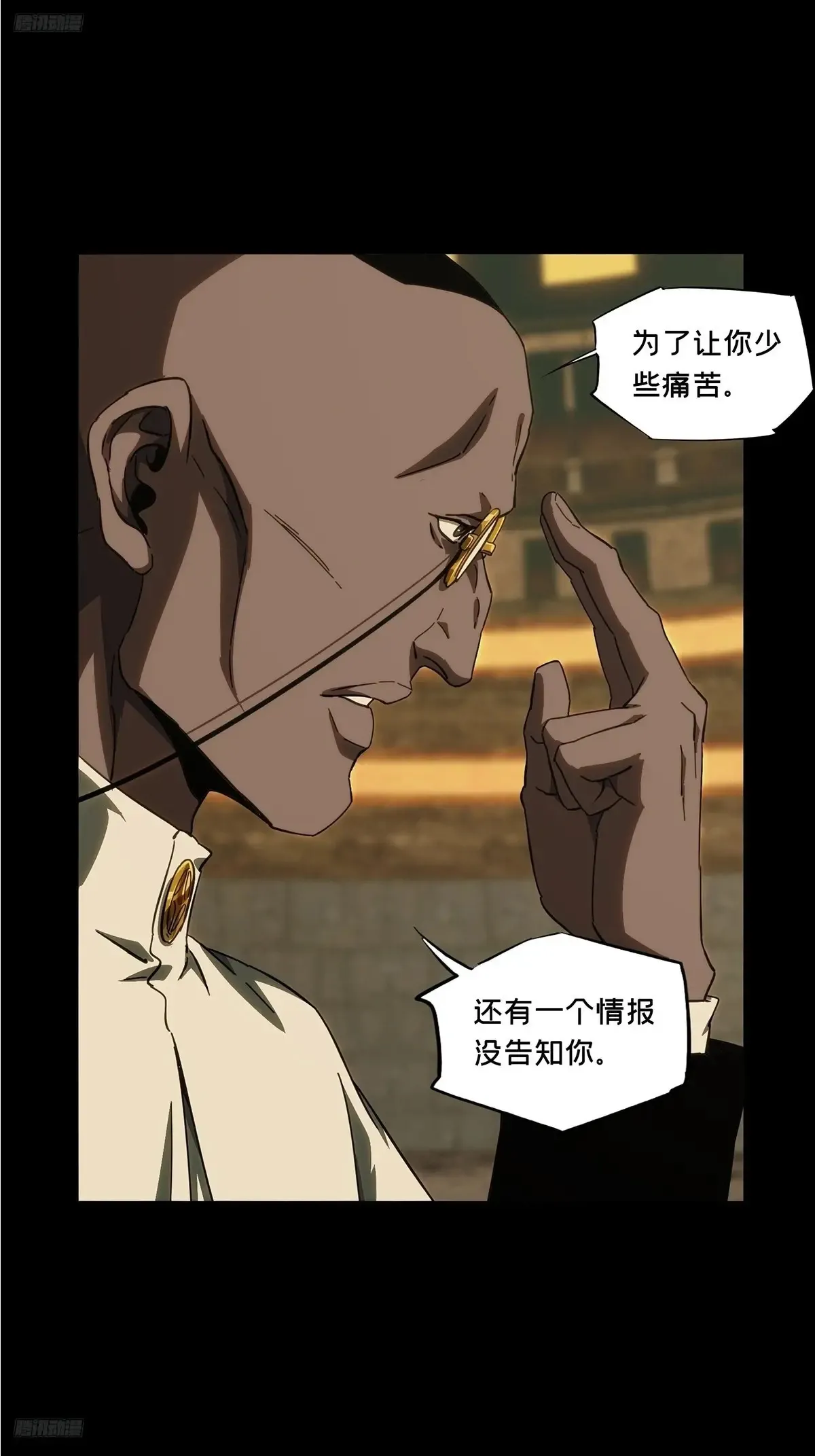 大象无形下一句漫画,第三百九十九章/枯木逢春上3图