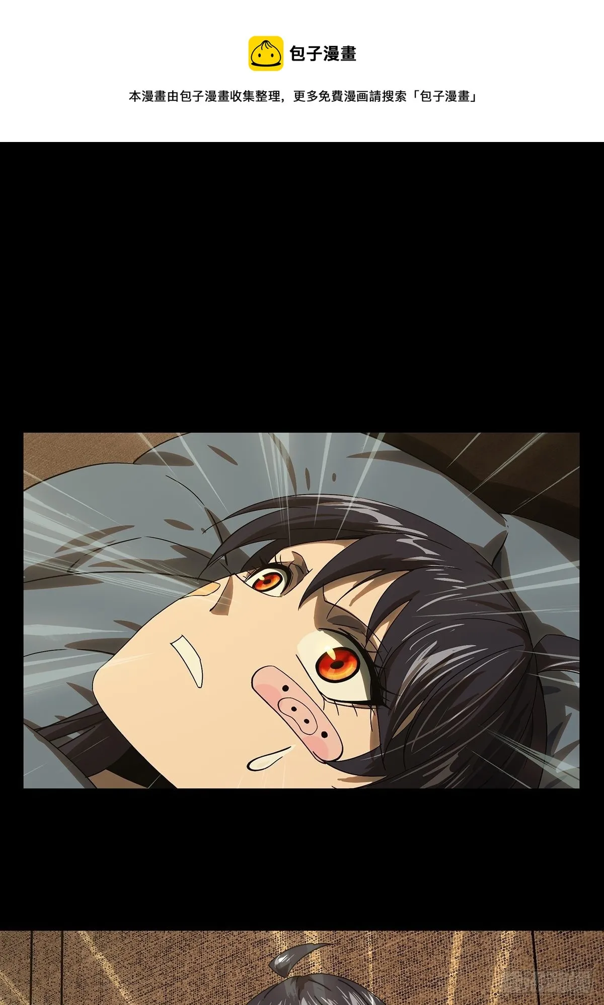 大象无形下一句漫画,第一百九十章_反击下1图