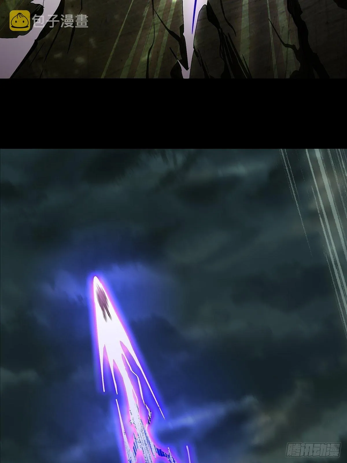 大象无形下一句漫画,第八十二章_交易下3图