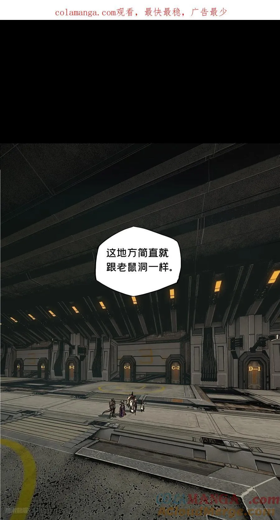 大象无形下一句漫画,第三百八十六章_僵毒下1图