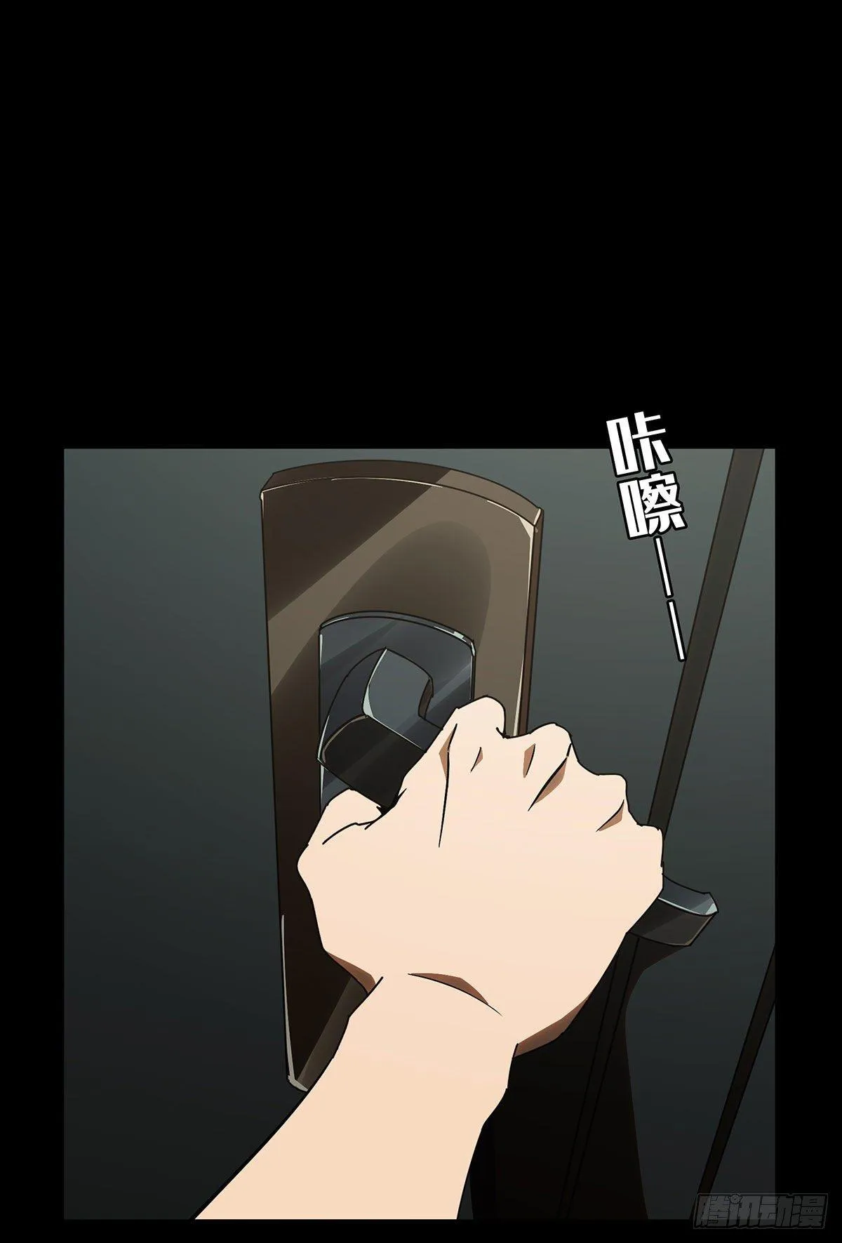 大象无形下一句漫画,第六十六章_病态中1图