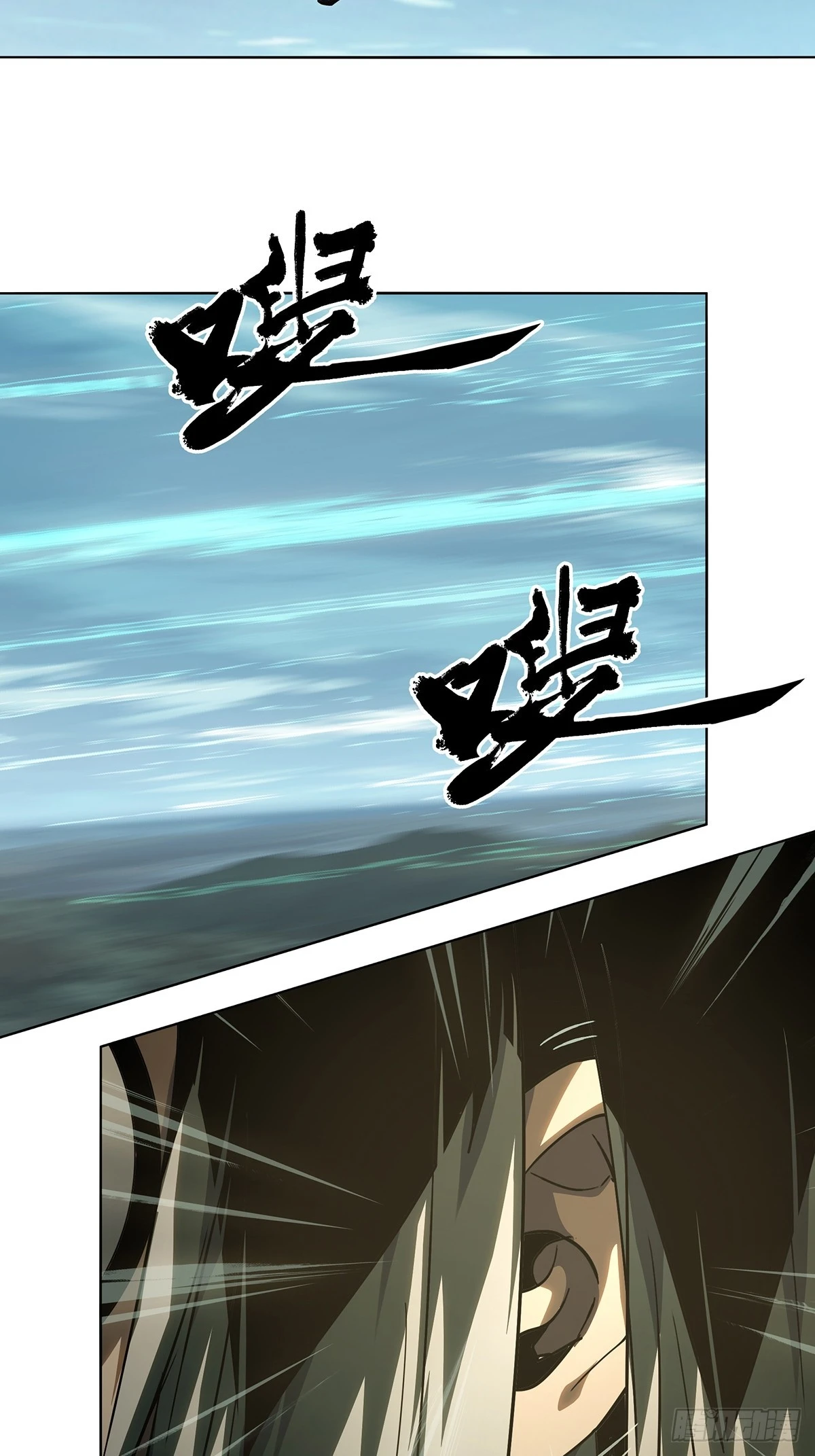 大象无形下一句漫画,第二百八十章_回归上3图