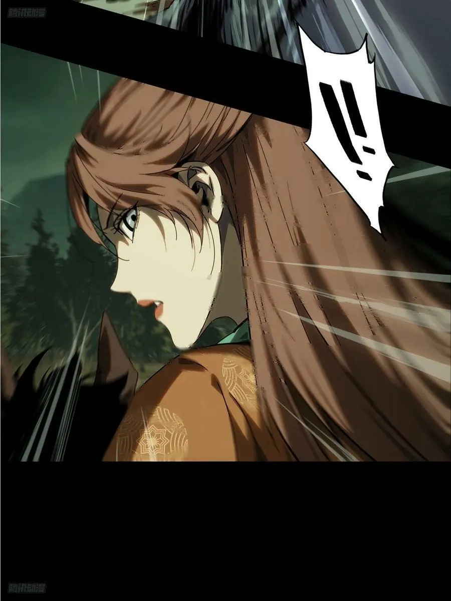 大象无形下一句漫画,第三百二十三章_巍东之虎下4图