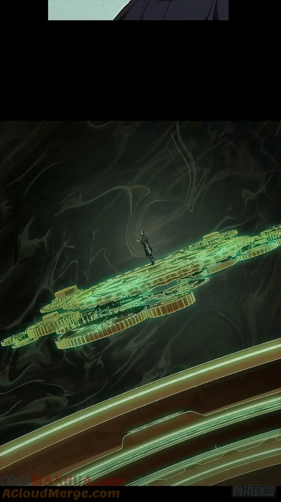 大象无形下一句漫画,第三百零五章_齿轮中5图