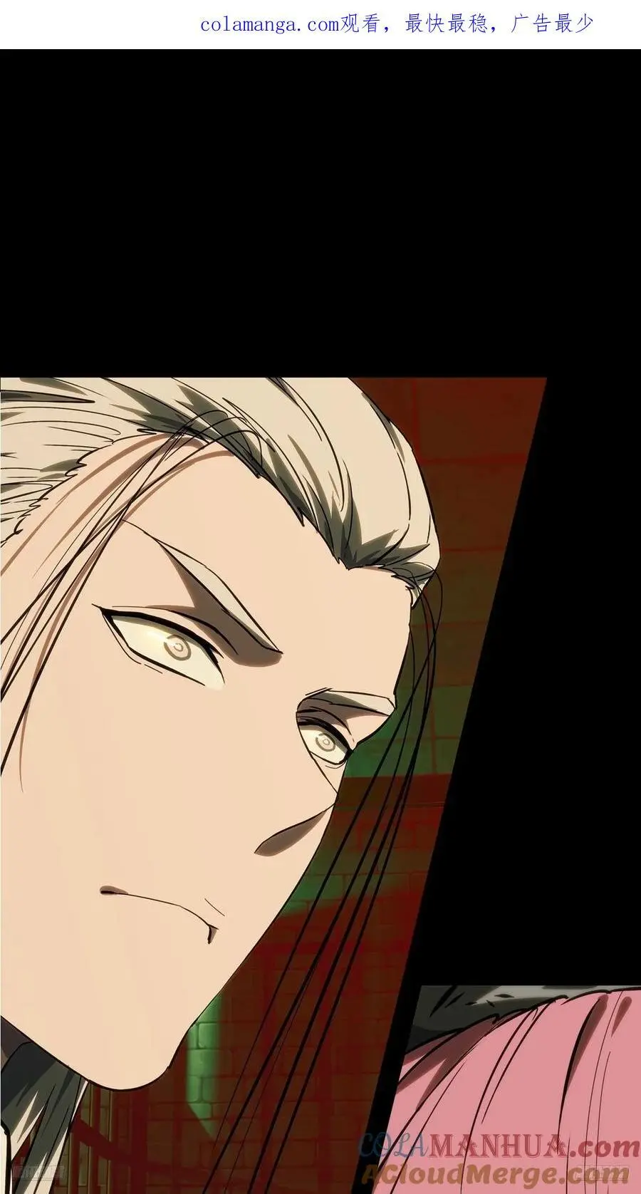 大象无形下一句漫画,第三百五十二章_上位中1图