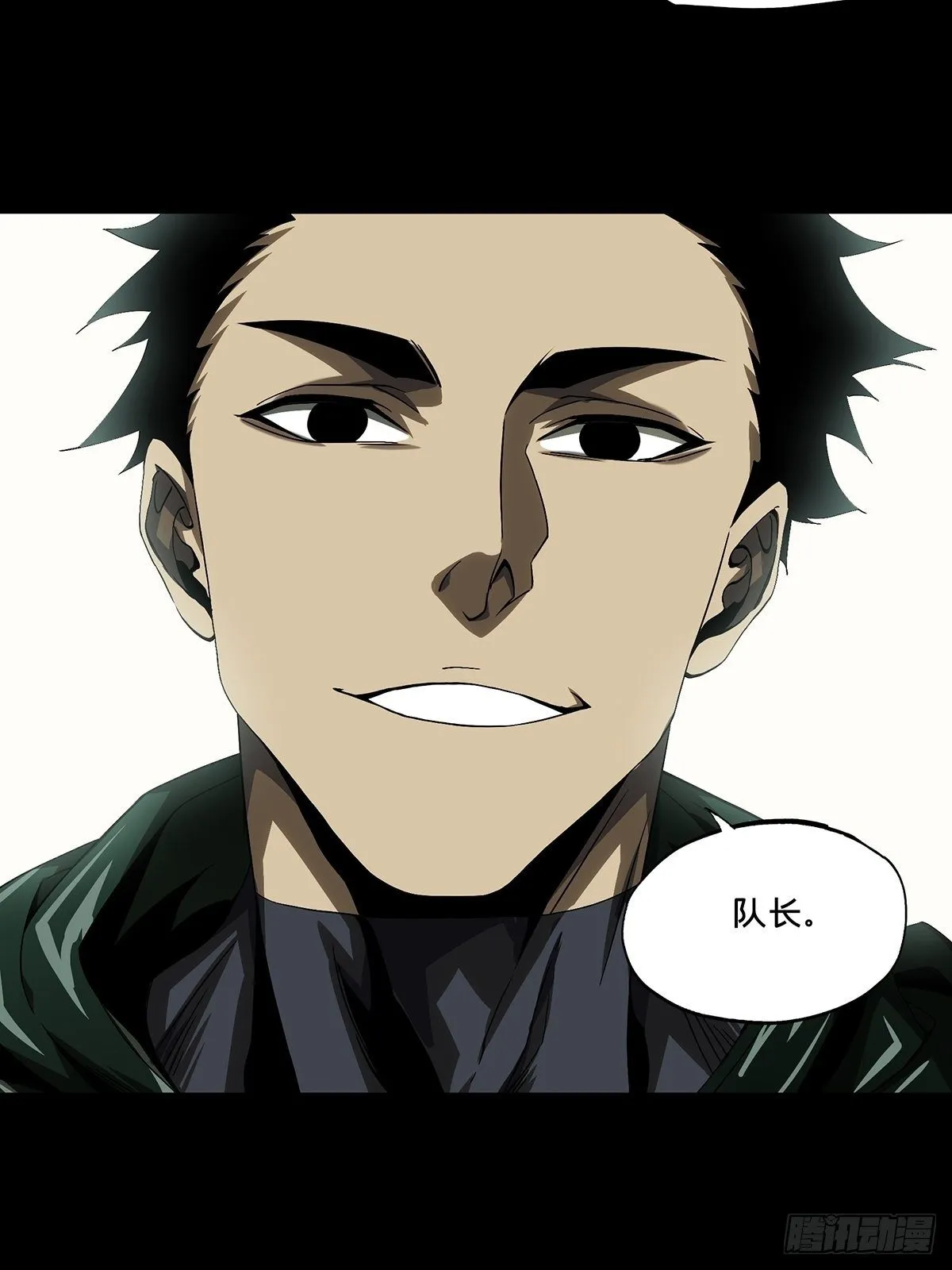 大象无形下一句漫画,第一百五十一章_致敬下3图