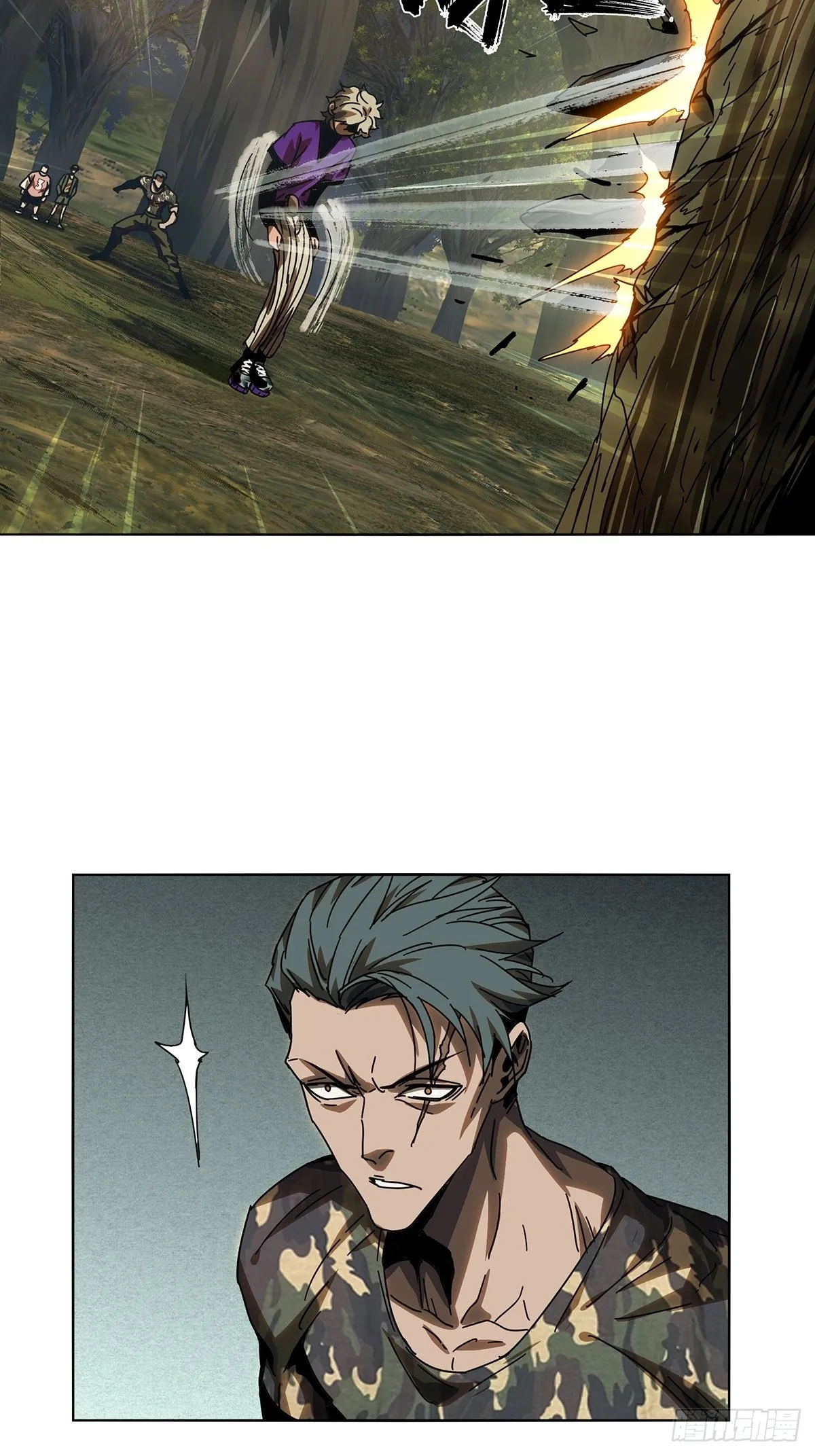 大象无形下一句漫画,第二百三十四章_小巫主下2图