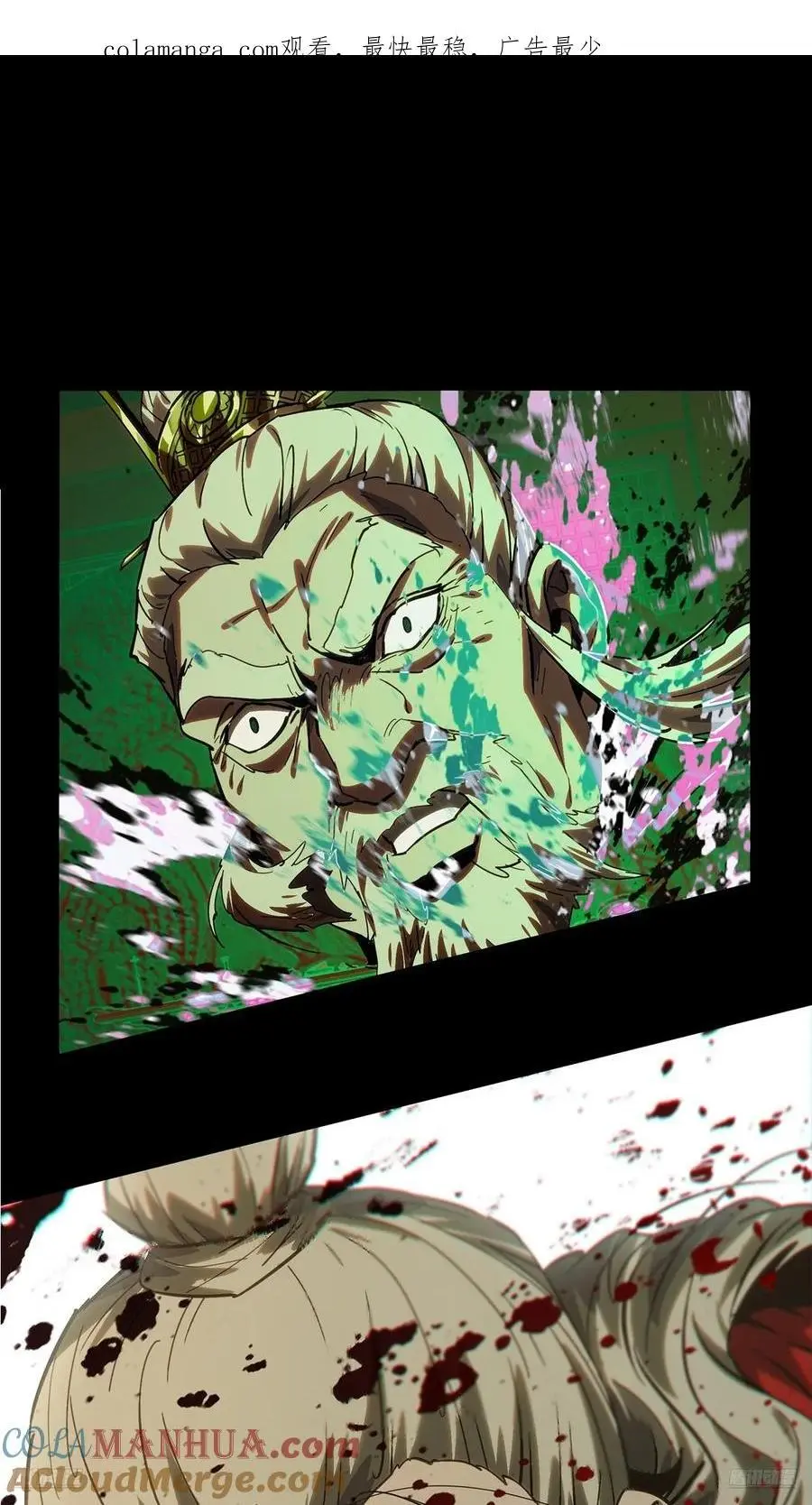 大象无形下一句漫画,第三百五十四章_孤王上1图