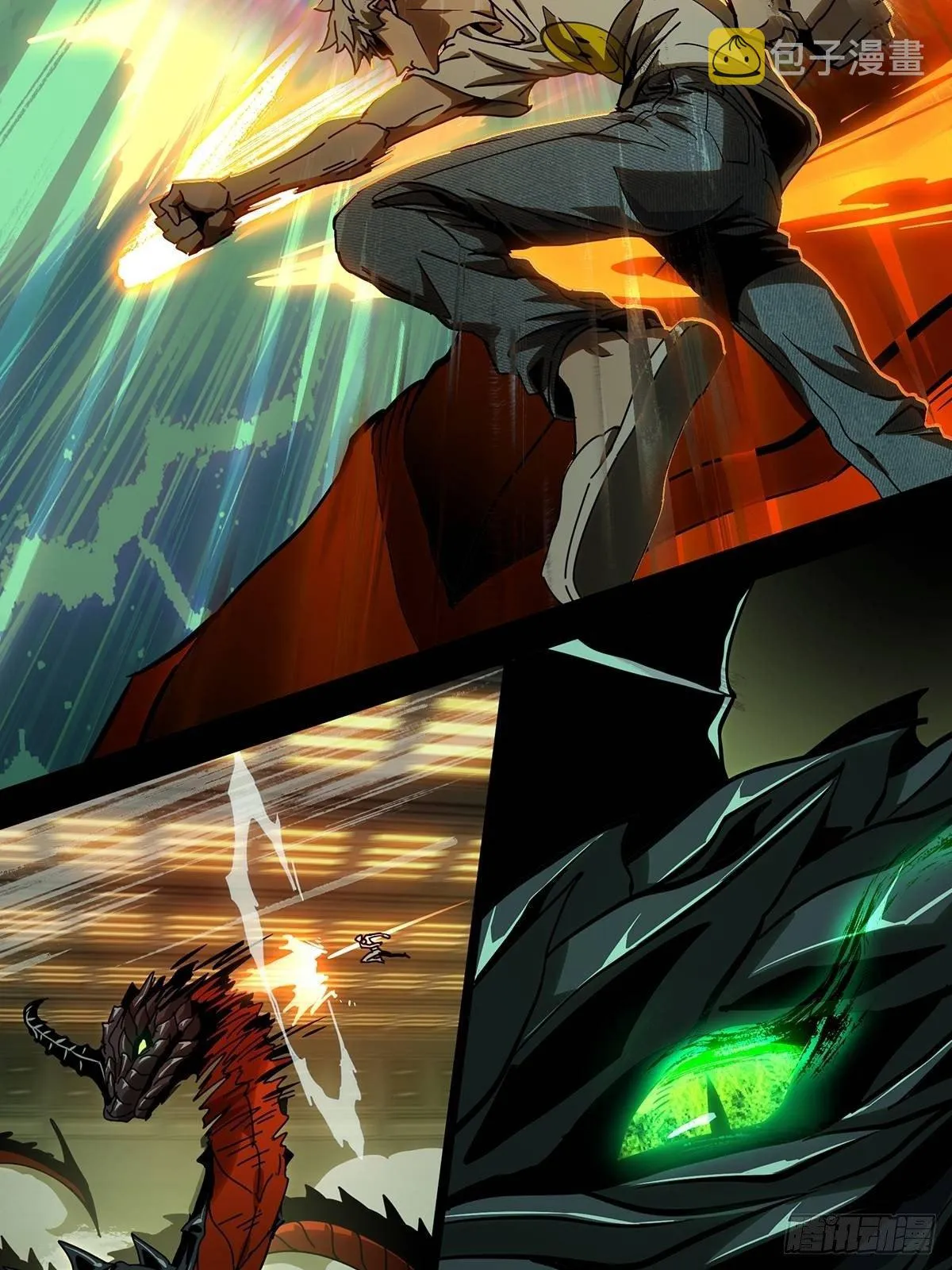 大象无形下一句漫画,第七十二章_她中5图