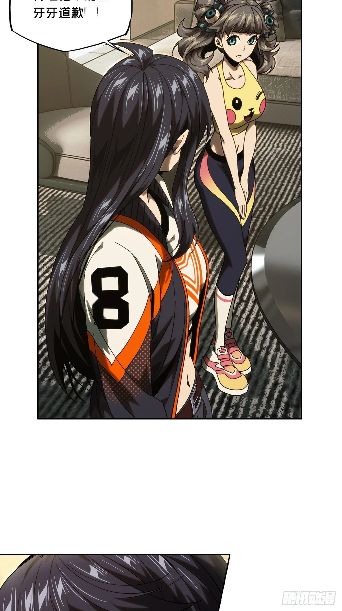 大象无形下一句漫画,第一百七十九章_死斗开始上5图