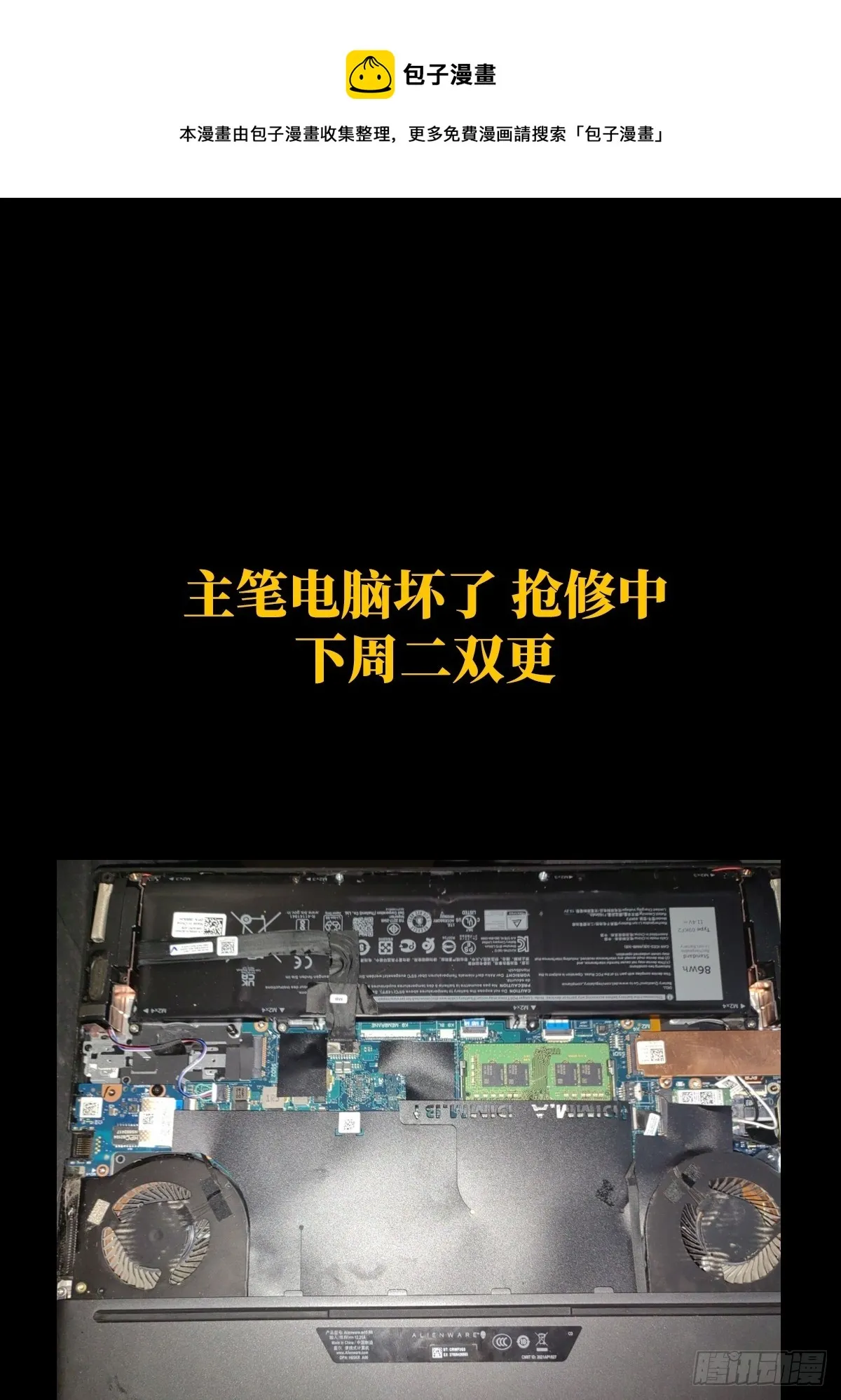 大象无形下一句漫画,紧急事态！！1图