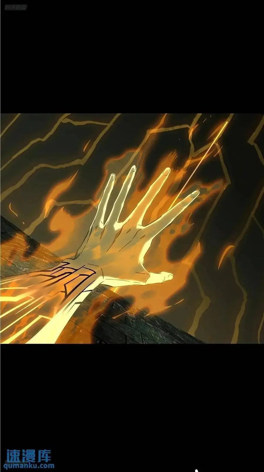 大象无形下一句漫画,第三百六十八章_密书下2图