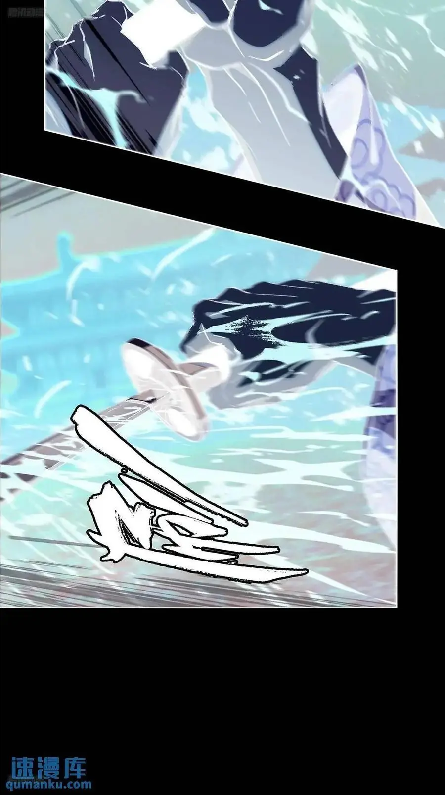 大象无形下一句漫画,第三百六十一章_破灭中2图