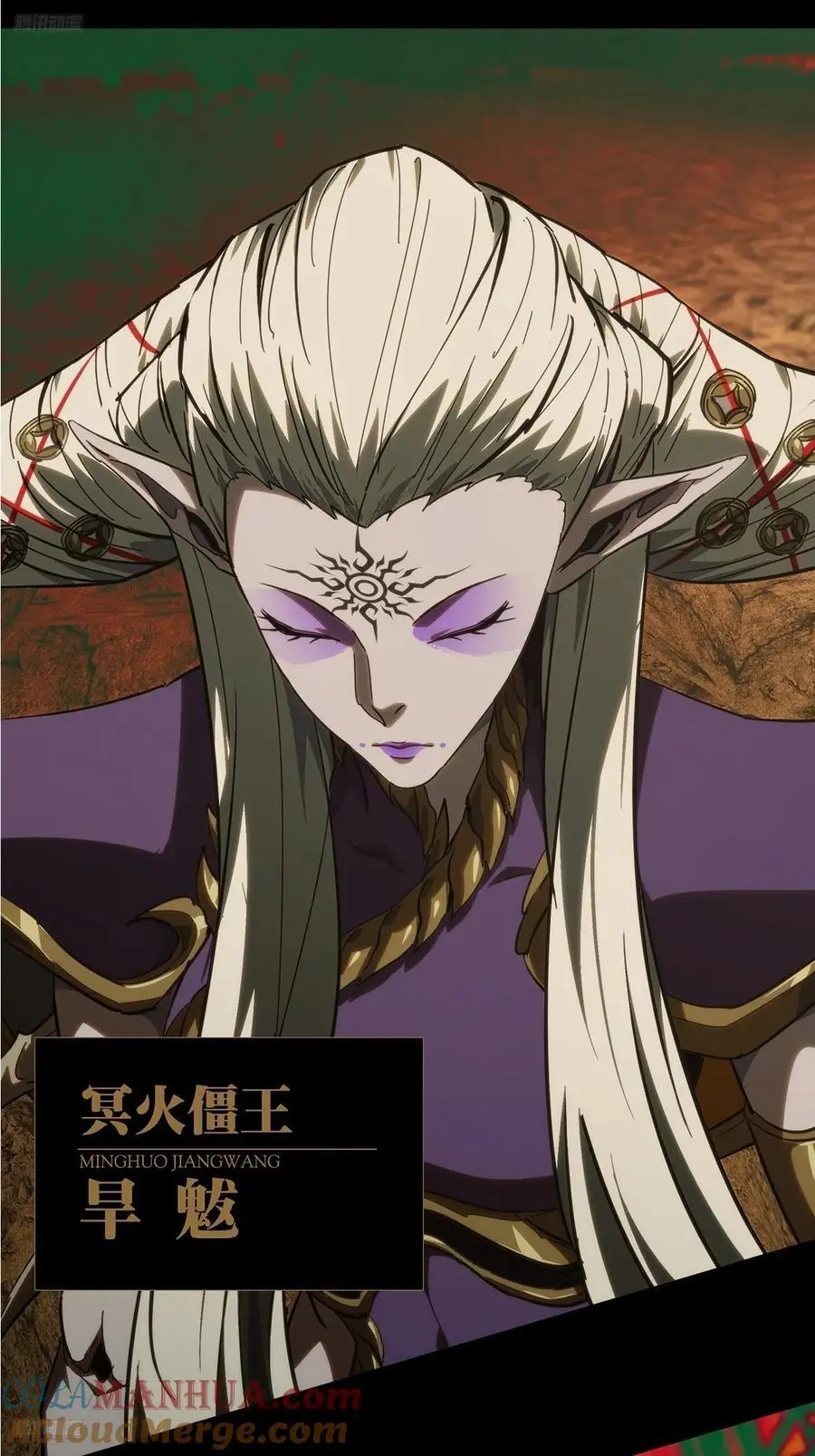 大象无形下一句漫画,第三百七十五章_一触即发上4图